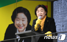 심상정 대선후보 경기 고양 유세