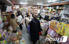 입학과 새학기 준비로 붐비는 문구완구시장