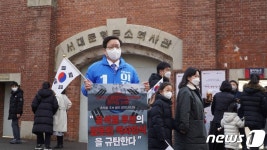 염태영 외교·안보 기본 갖추지 못한 후보 용인할 수 없다