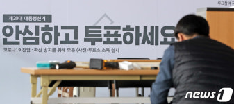 충북 대선 투표소 508곳 확정…'내 투표소 찾기' 서비스도