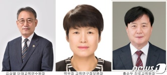 김상열 충북단재교육연수원장·백우정 충북교육연구정보원장 취임