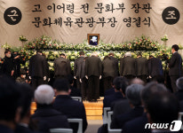 문화계·문체부 
