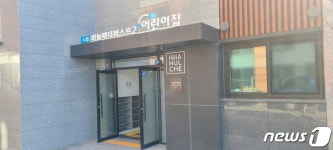 수원 시립어린이집 2곳 개원…모두 65곳으로 늘어