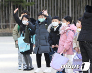 엄마 학교 다녀올게요