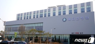 파주 메디인병원, 종합병원 승격 앞두고 2일 확장 개원