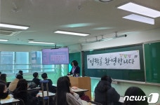 김포교육지원청, 구래마산지구 신설 나래중학교 첫 등교 시작