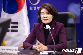 한정애 환경부 장관 '유엔환경총회 각료급 리더십 참석'