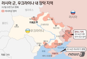 러, 침공 8일째 우크라 헤르손 점령…현재까지의 전황은