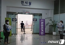 [사전투표] 대전 첫날 오전 7시 0.55%…직전 대선 대비 0.18%p↑