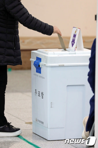 제20대 대선 사전투표 시작