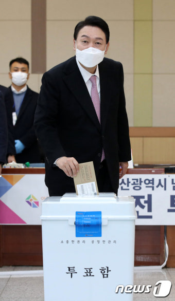 윤석열 후보 '부산에서 사전투표'