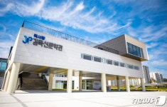 증평 김득신문학관, 전시공간 활성화 사업 선정