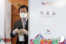 한 표 행사하는 박병석 국회의장