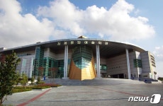 김제문화예술회관, 전시공간활성화 지원사업 공모 선정