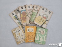 정동인 전 전남도교육감, 교육사 자료 1732점 기증
