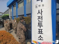[사전투표]오늘만 기다렸어요 강원 사전투표 역대급 열기