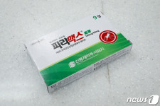 신풍제약, 영국서 피라맥스정 코로나 치료 임상3상 계획 승인