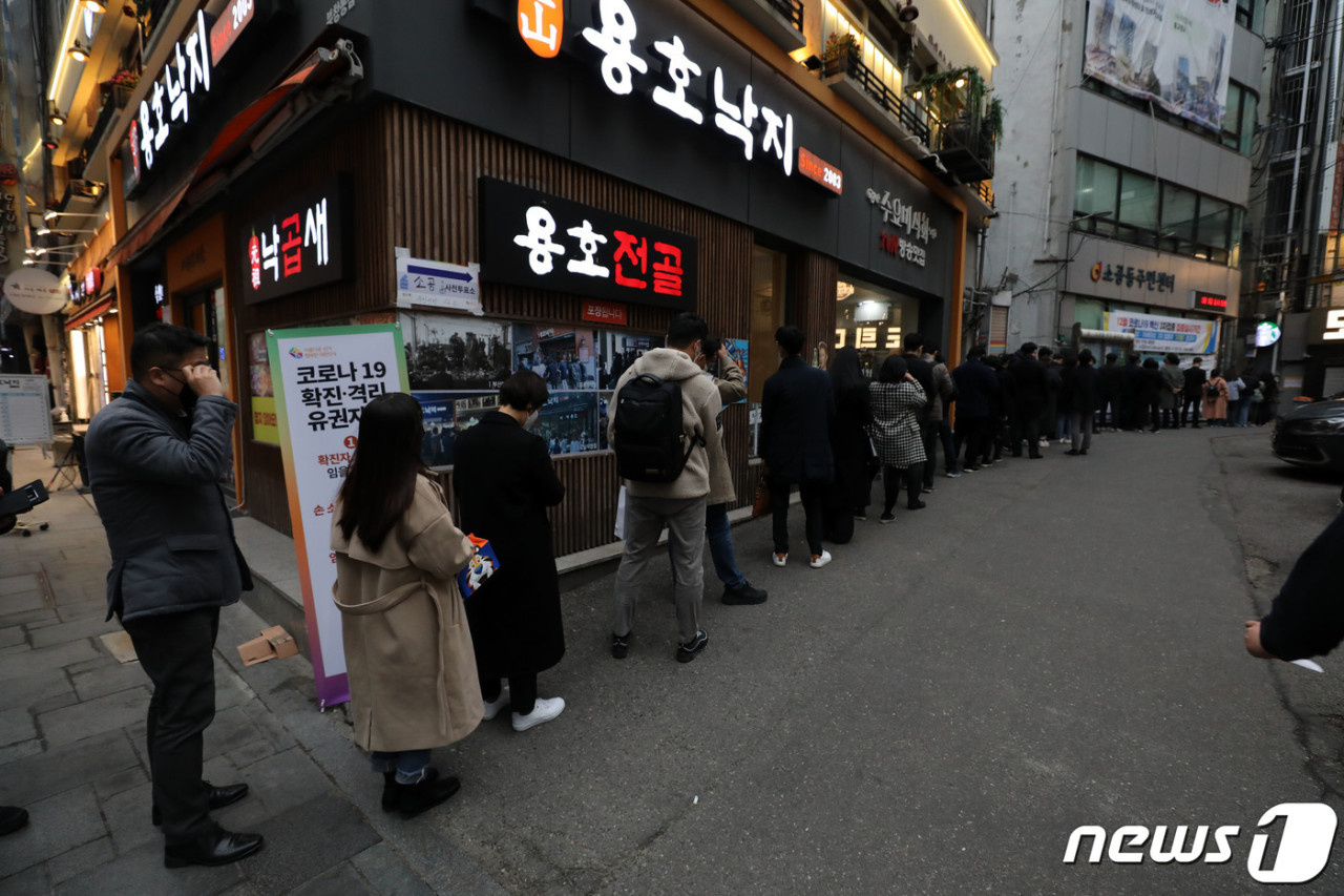29일 사전투표, 역대 최고치 투표율 기록 돌파
