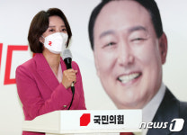 축사 하는 이영 의원