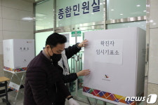 [사전투표] 경남 둘째날 오전 10시 20.95%…지난 대선 대비 6.36%p↑