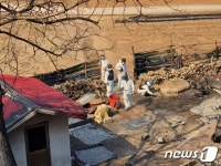 강릉 옥계산불 최초 발화 주택 감식