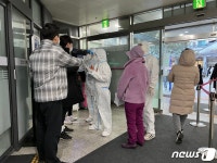 '확진자 사전투표' 준비 부족 불만 속출…