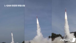 軍 설익은 L-SAM 공개에 뒷말 무성… 대선 의식했나