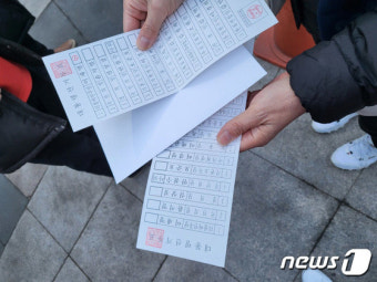 확진자·자가격리자 사전투표 관리 부실 논란…선관위 '송구'