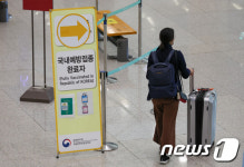 대중교통 타러