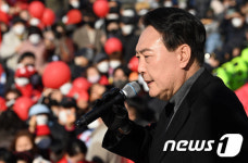 윤석열, 수도권 지지호소