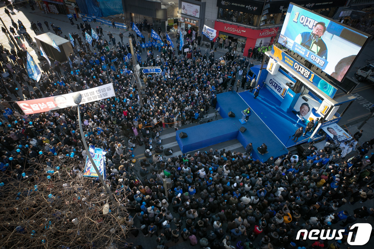 임종석 전 대통령 비서실장, 민주당 상황에 국민의 신뢰 얻을 수 있을지 의문
