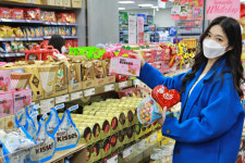 롯데마트서 화이트데이 선물 사면 태그호이어 시계 받는다