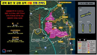 울진·삼척 산불진화 관건은 약한 바람 따른 운무 걷히는 시간