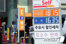 비싸지는 기름값, 국제유가는 140달러 육박