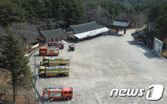 불영사 배치된 소방차