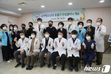 광주기독병원, 소아청소년과 호흡기 안심클리닉 개소