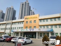 청주 흥덕보건소, 옛 흥덕구청사 이전 완료…6년간 사용