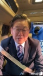 이재명 