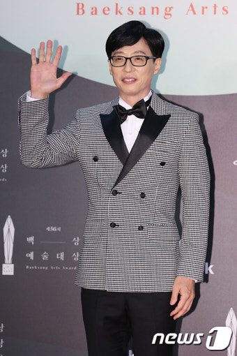 유재석, 산불 피해 이웃에 1억원 기부