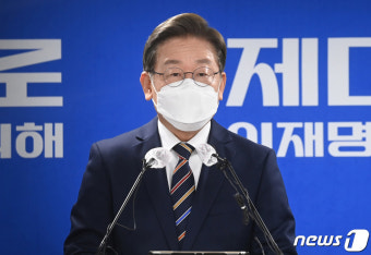 李 