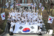 대한독립 만세!