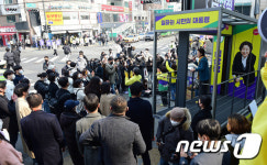 심상정 소신 투표해달라