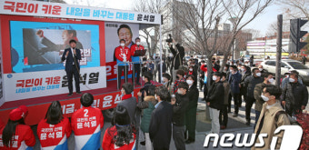 광주 전남대 찾아 지원 유세 펼치는 이준석