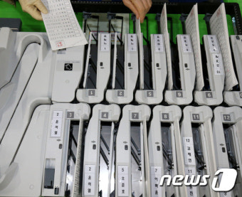 투표지분류기 점검하는 개표소