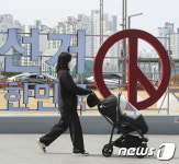 당신의 투표, 우리의 미래