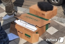 인천 송도 도로 위 대선 투표물품 담은 상자 2개 떨어진 채 발견