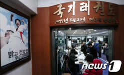 미래를 위한 선택, 태권도장에서 투표