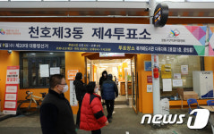 투표소로 변신한 전통시장 북카페도서관