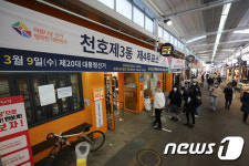 투표소로 변신한 전통시장 내 북카페