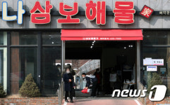 해물탕 음식점에 차려진 투표소